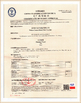 中国 Wuhan Linmei Head Plate Co., Ltd. 認証