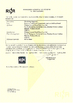 中国 Wuhan Linmei Head Plate Co., Ltd. 認証