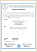 中国 Wuhan Linmei Head Plate Co., Ltd. 認証